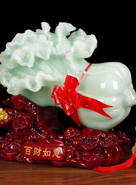 玉石白菜客厅招财摆件乔迁新居客厅玄关装饰店铺收银台前台工艺品