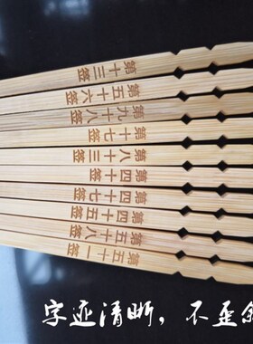 关帝爷竹编签筒配签书 49签道家关公签摇签子竹筒