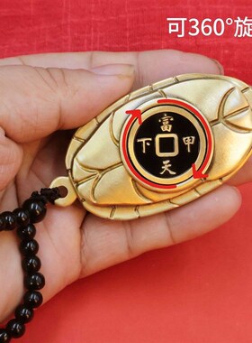 黄铜实心富甲天下手把件铜文玩乌龟壳摆件茶宠随身携带挂件工艺品