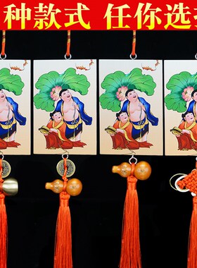 和合二圣挂件夫妻和合和睦家用客厅卧室床头结婚新房木雕葫芦挂饰