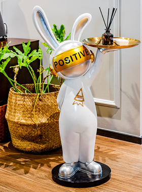 客厅托盘兔子摆件大型落地电视柜旁边家居轻奢迎宾纸巾盒乔迁礼品
