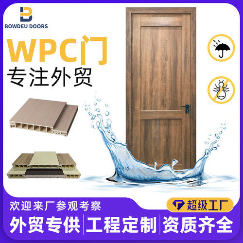 新款wpc拼装门出租房门复合全屋拼装静隔音室内浴室门 - 图1