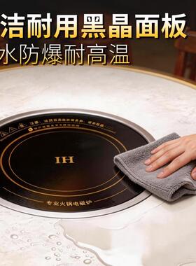 圣喜非凡电磁炉圆形商用嵌入式火锅店专用3500W大功率线控电磁灶