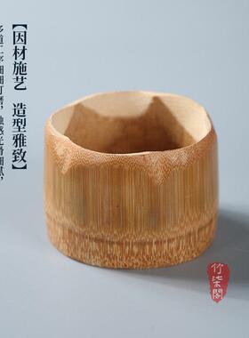 手工打磨老竹根雕小茶杯酒杯雕刻竹子公道杯竹雕杯小水杯竹碗配件