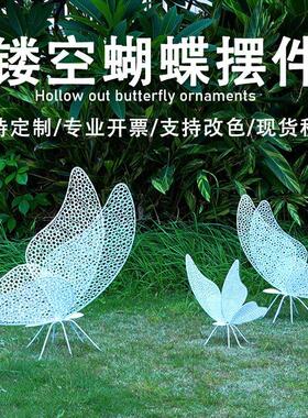 镂空蝴蝶摆件景区公园装饰草坪造景布置发光动物景观蝴蝶售楼部