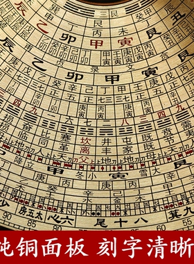 纯铜三元三合综合盘 2寸3寸5寸6寸8寸圆形罗盘专业高精度罗经仪
