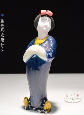 唐三彩人物陶瓷美女胖妞摆件手工艺品中国风陶俑仕女洛阳旅游纪念
