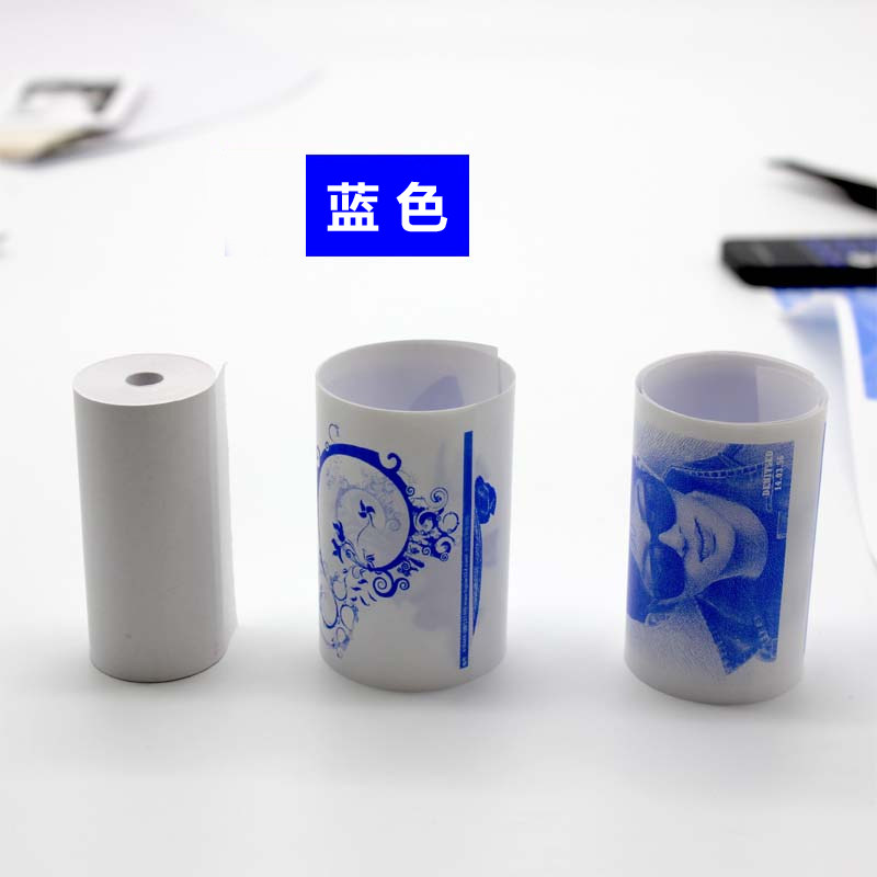 Bole printing paper high-definition thermal paper 57X30mm cashier paper universal 10 rolls