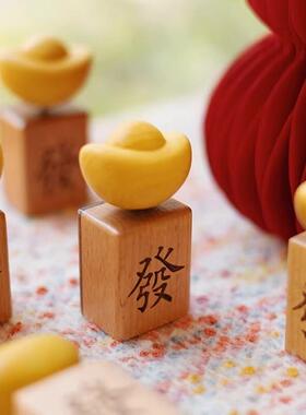 抖音同款发财元宝旋转实木麻将桌面装饰摆件送朋友闺蜜新年礼物
