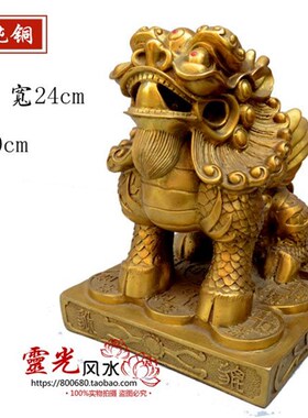 纯铜方底双角貔貅 大小号 铜质皮丘家居店铺公司工艺品摆件