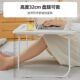 Small bed table, foldable laptop table, student dormitory bed table, simple living room bedroom study table
