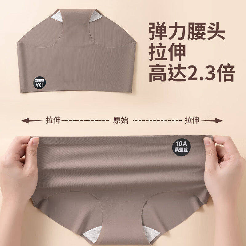 都市丽人冰丝无痕内裤女不夹臀瑜伽裤专用包臀裤桑蚕丝加长裆底裤