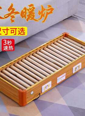 实木取暖器烤火炉家用暖脚神器办公室脚踩电火桶暖足器