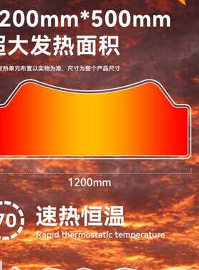 暖脚取暖办公室桌下取暖器过冬天暖脚宝保暖烤脚暖腿电加热垫包邮