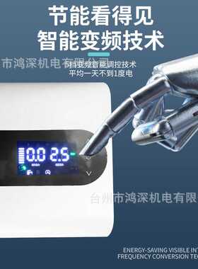 永磁变频增压泵家用全自动热水器自来水管道加压泵自吸小型抽水泵