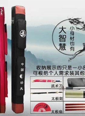 单双层剑袋武术太极刀剑收纳袋子可背加厚牛津布太极剑剑套子剑包