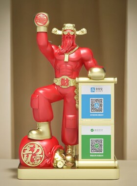 肌肉财神爷开业礼物招财二维码蓝牙音响摆件客厅创意家用装饰品