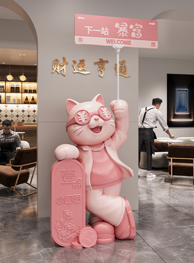 招财猫大型落地摆件开业礼物高档公司前台店铺门口装饰品乔迁礼物