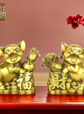 纯黄铜猪摆件吉祥物一对生肖猪工艺品西北缺角家居饰品客厅卧室