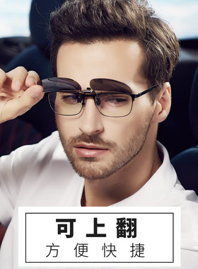 墨镜夹片2021新款偏光镜男士太阳镜镜片女近视眼镜开车夜视眼镜潮