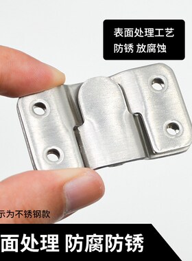 不锈钢挂扣山字型卡扣沙发连接件画框挂片隐形固定十字绣相框挂钩