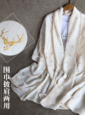 白色围巾女春秋薄棉麻网红空调披肩外搭冬季保暖丝巾防晒围脖夏季