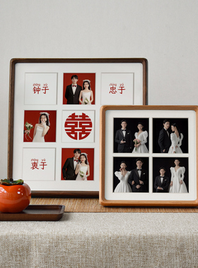 榫卯实木九宫格9高级感diy相框摆台相框情侣婚纱定制打印洗多照片