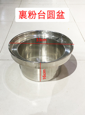 800裹粉台商用盖子小型中型大型方盆圆盆置物架裹粉台配件