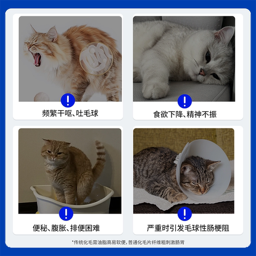 Aegipaw艾吉爪猫咪化毛片猫草植物配方调理肠胃车前子排毛球片 - 图0