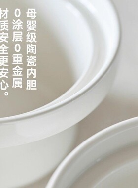 微压煮粥炖汤婴儿电炖锅炖盅BB煲