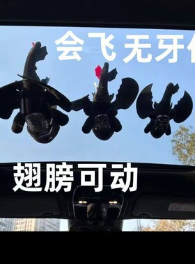 新款无牙仔汽车摆件车顶天窗摩托电动车尾车外车载玩偶挂件装饰品