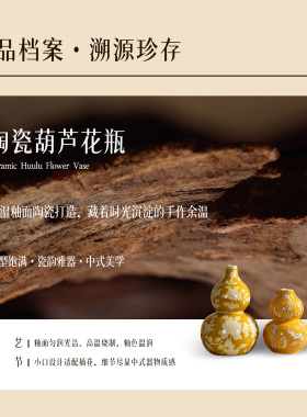 新中式景德镇葫芦插花瓶客厅电视柜陶瓷家居现代简约装饰品工艺品