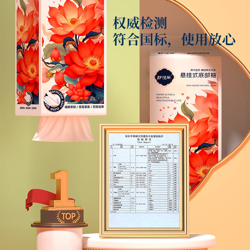 图4