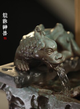 宽和 流水器摆件陶瓷貔貅创意桌面家用大号新中式带灯发光装饰