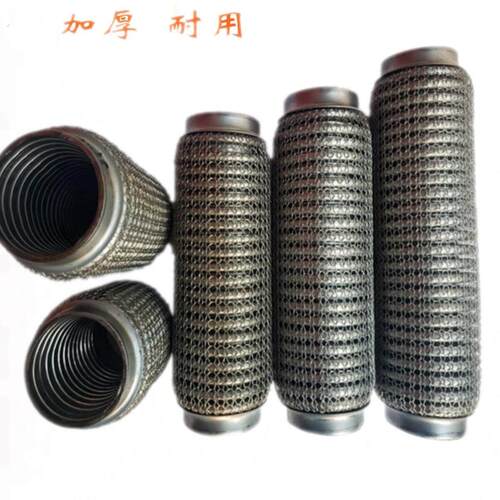汽车排气管软连接消声器前节软网三元催化减震软管耐高温减除共振 - 图1