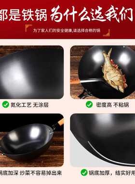 老式家用氮化炒菜锅锻打无涂层铁锅平底不粘锅传统炒锅 大锅