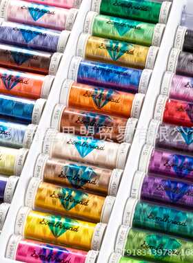 Brother电脑绣花机专用涤纶绣花线 120D/2 Simthread 63色300米