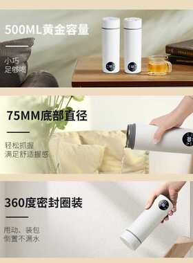 便携式电热杯便携旅行烧水壶恒温迷你小型加热水壶烧水杯单人用