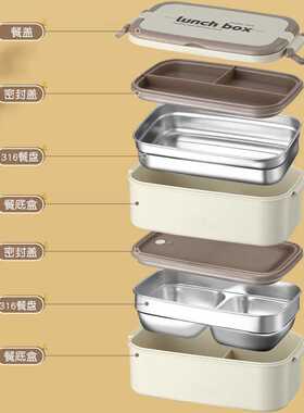 316不锈钢保温饭盒大容量日式便当盒上班族学生便携午餐盒可加热