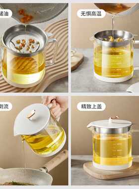 【禾豆】厨房用品滤油壶大容量滤油储油硅胶隔热垫过滤油壶家用