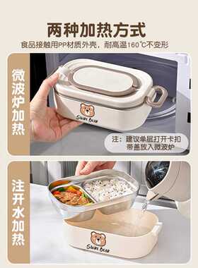 多层保温饭盒上班族可微波炉加热专用2025新款便当盒大容量带提桶