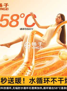 扬子水暖电热毯双人家用恒温控制单人单控安全放心水暖电热毯