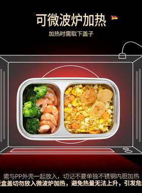 304不锈钢保温双层饭盒打包密封保鲜盒分格便当盒上班族便携餐盒