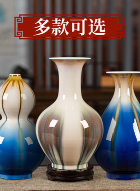 景德镇陶瓷装饰品新中式客厅电视柜玄关餐桌插花干花禅意花瓶摆件