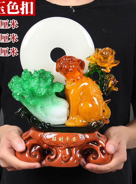招财狗摆件 玉白菜平安扣牡丹工艺礼品摆饰 客厅收银柜台摆设家居