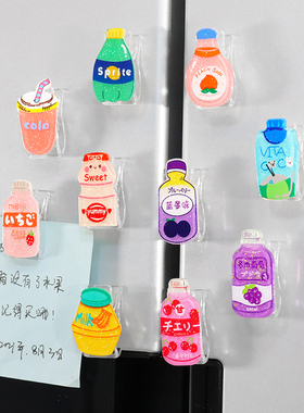 创意亚克力冰箱留言夹 磁吸式食品密封夹 饮料图案冰箱贴套组