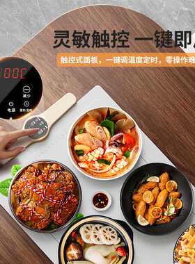 暖菜板家用饭菜保温板硅胶热菜板多功能桌面神器餐桌加热桌垫