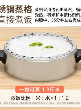 全民电蒸锅不锈钢多功能定时调温家用自动断电大容量电蒸笼不窜味