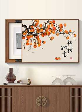 新中式电表箱装饰画平安喜乐免孔遮挡配电箱电闸箱电源开关挂画