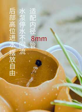 简约陶瓷葫芦花瓶流水摆件鱼缸装饰出水口循环小瀑布绿植沼泽过滤
